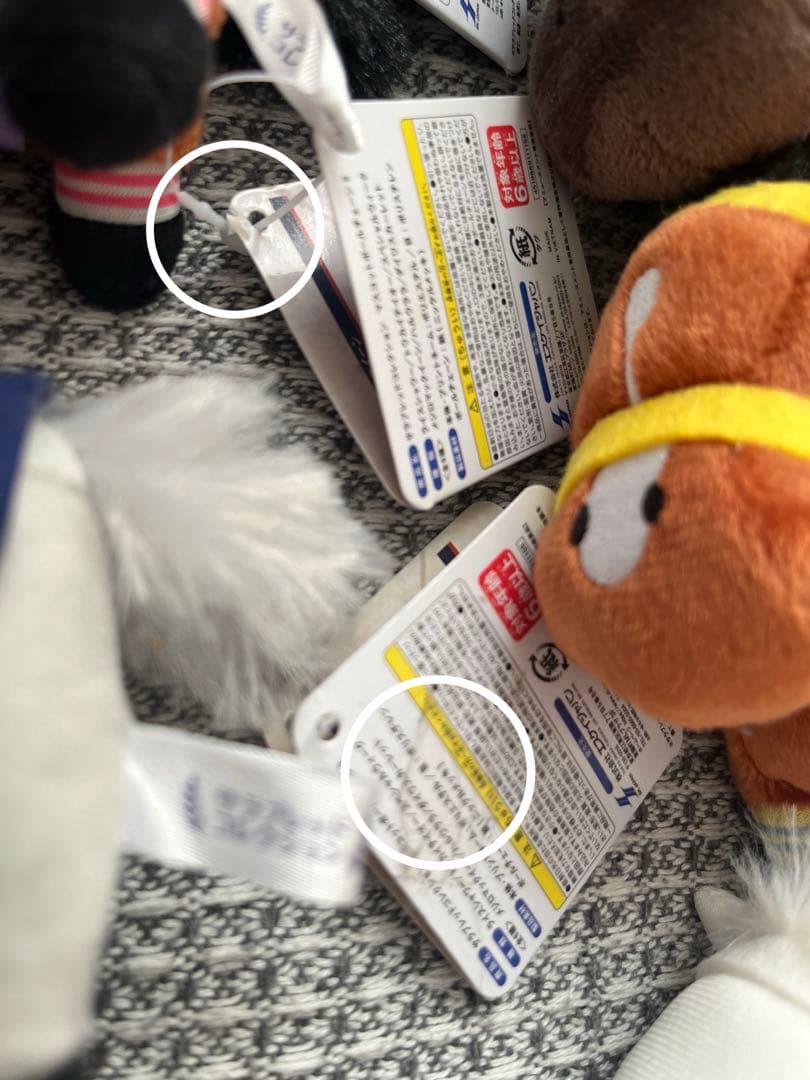 サラブレッドコレクション　ボールチェーン　＊ まとめ売り　24種 ＊値下げ