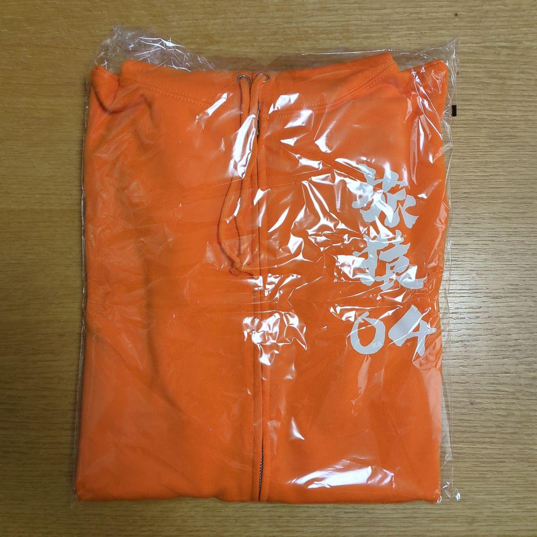 ★非売品★旅猿 パーカー オレンジ 出川哲朗 未開封品 東野幸治 岡村隆史