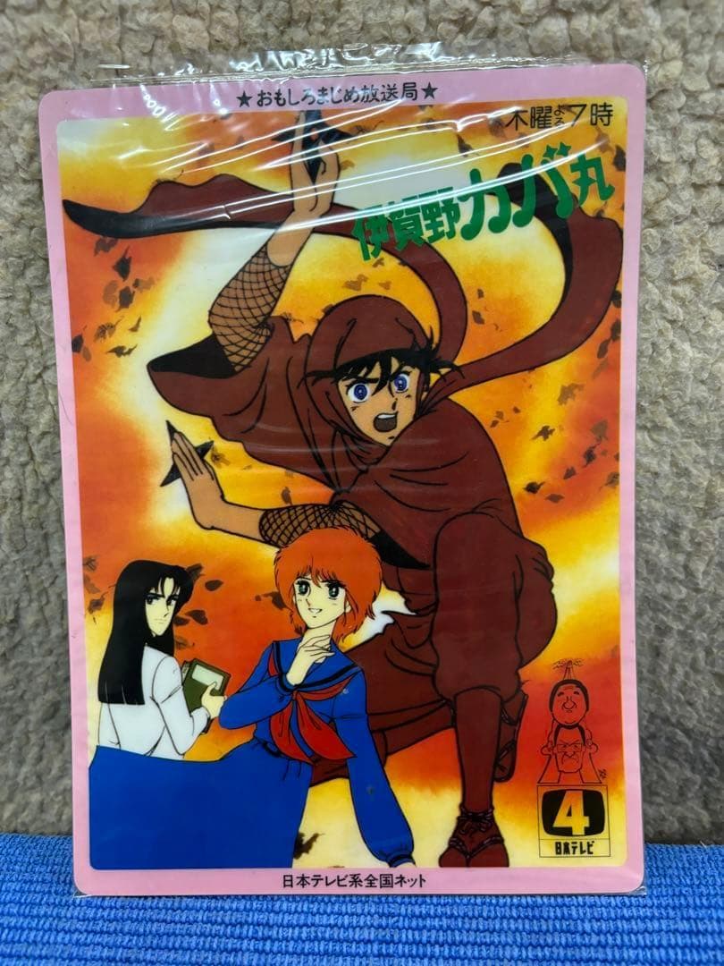 スターウォーズ　 超レアなお宝付き(下敷き？）　プラモデル　X-wing