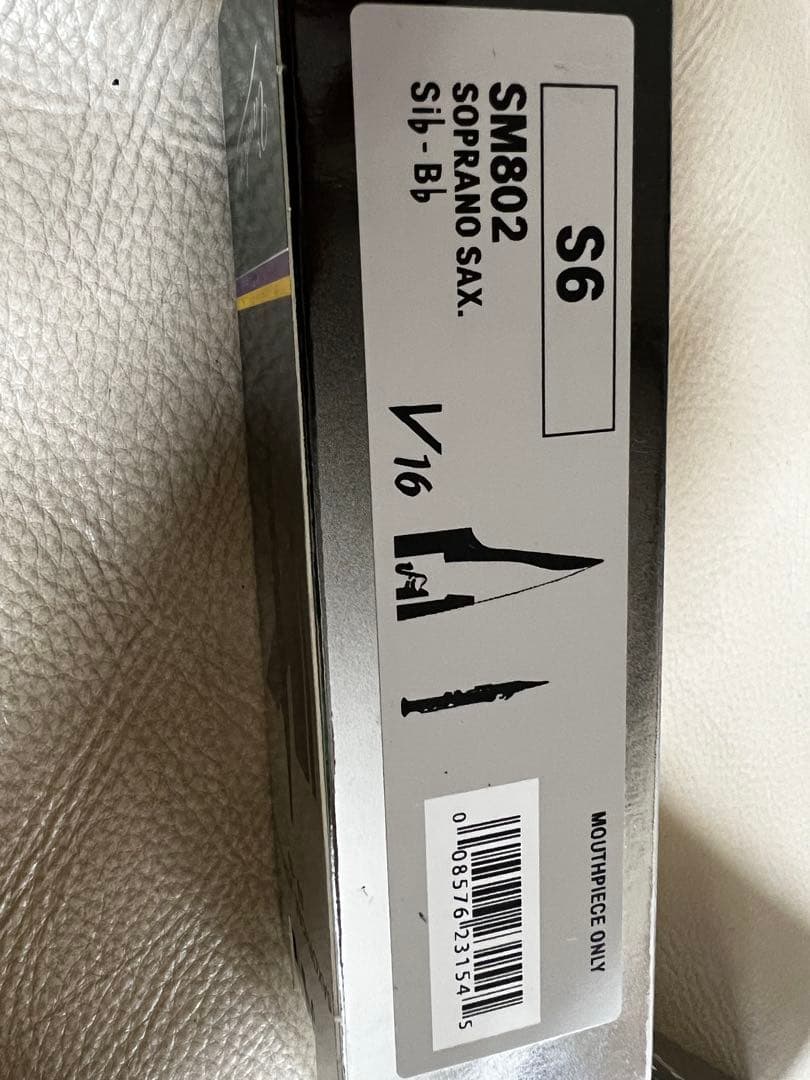 Vandoren S6 ソプラノサックスマウスピース