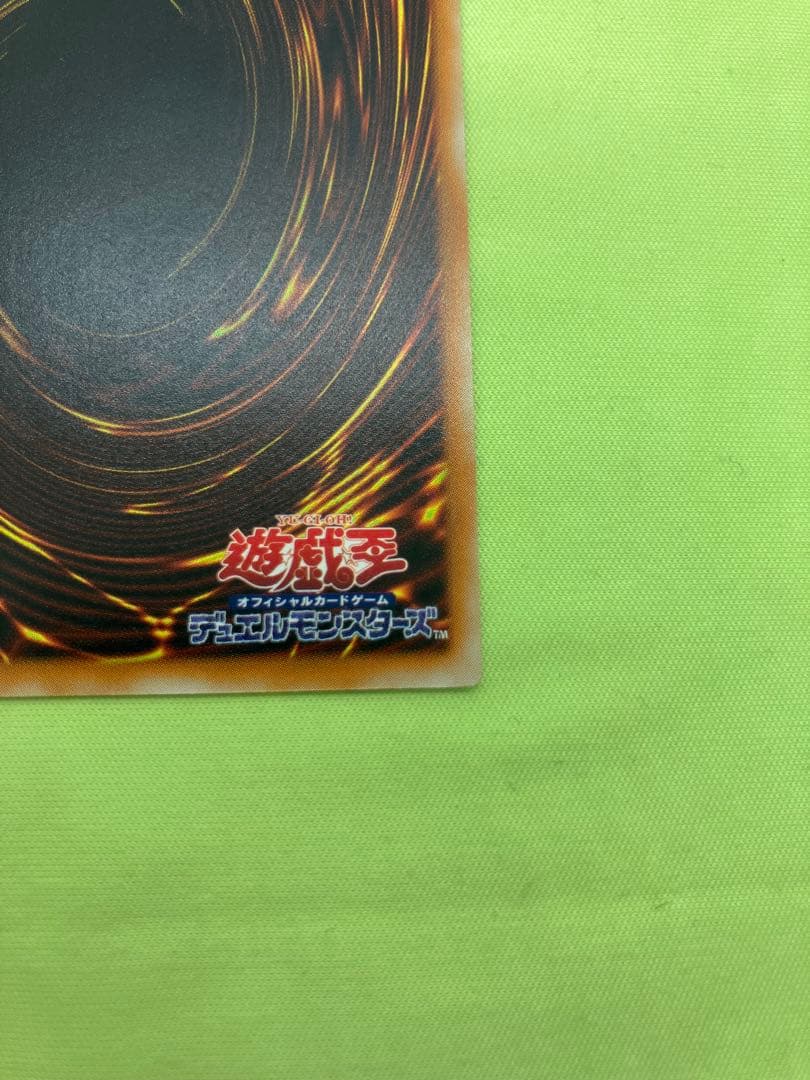 【完美品級】遊戯王 ブラック・デーモンズ・ドラゴン レリーフ