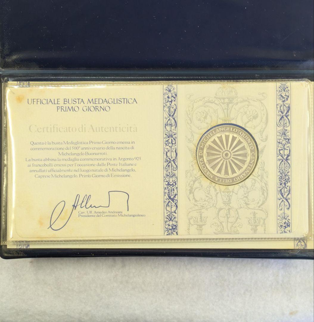 1975年発行 イタリア郵政省発行記念メダル