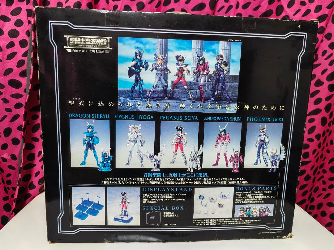 聖闘士星矢 コレクション バンダイ