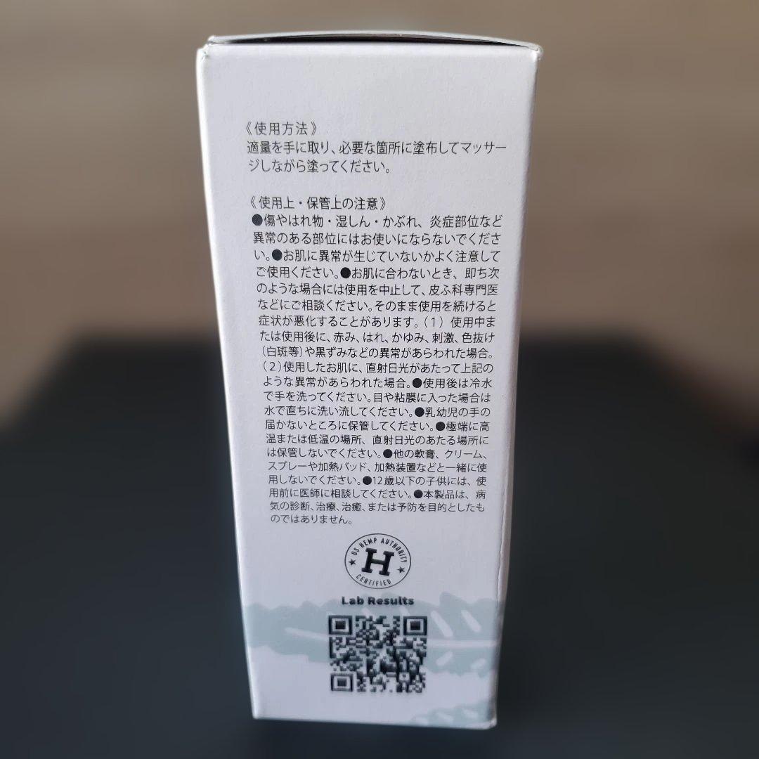 ボディクリーム KANNAWAY Hydro Luxe Body Cream 94mL