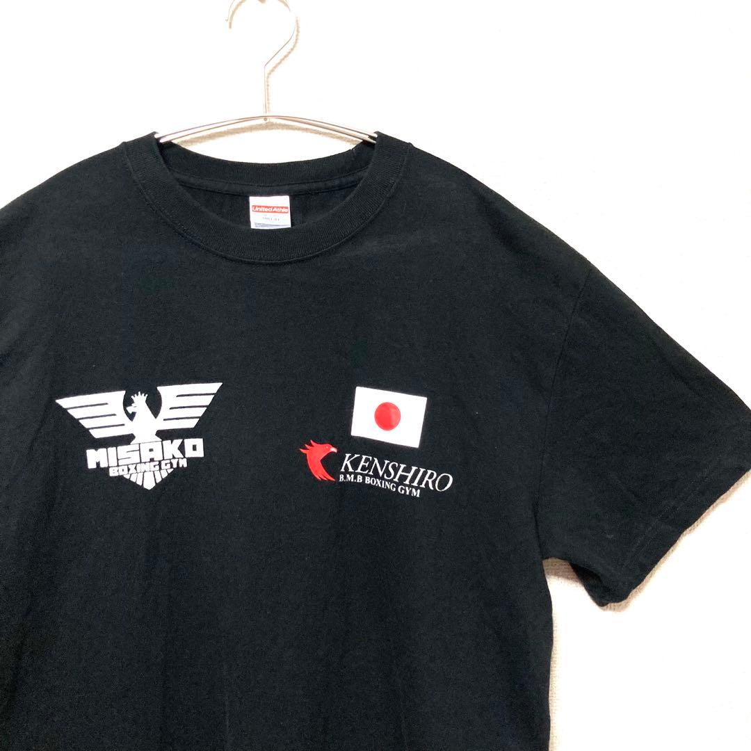 【超美品】B.M.Bボクシングジム　寺地 拳四朗　Tシャツ　世界チャンピオン