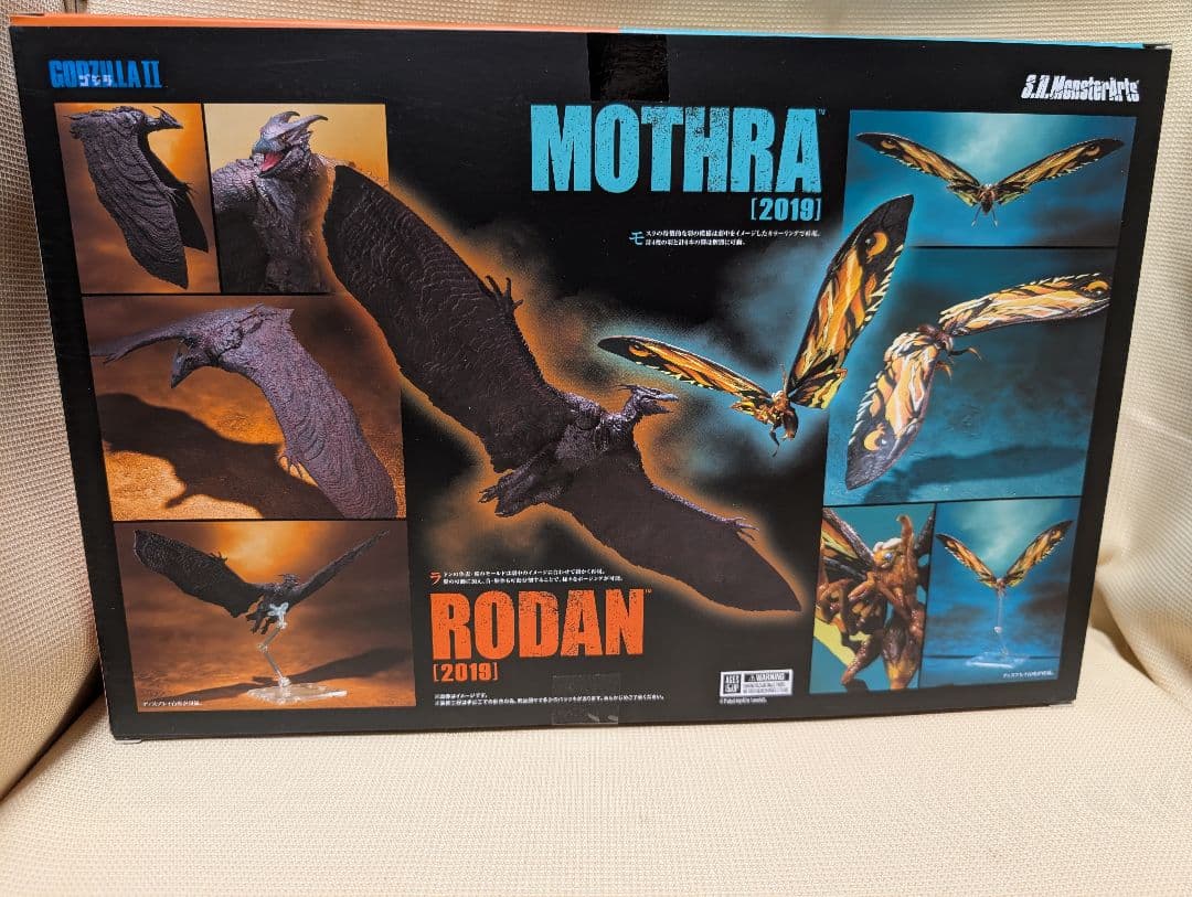 モスラ & ラドン(2018) 　S.H.モンスターアーツ ゴジラ