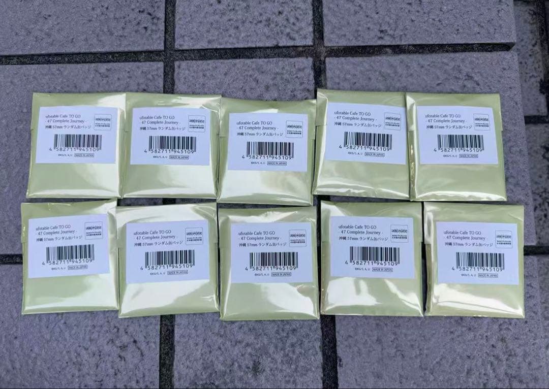 鬼滅の刃　ufotable to go2 沖縄　缶バッジ ランダム　10点