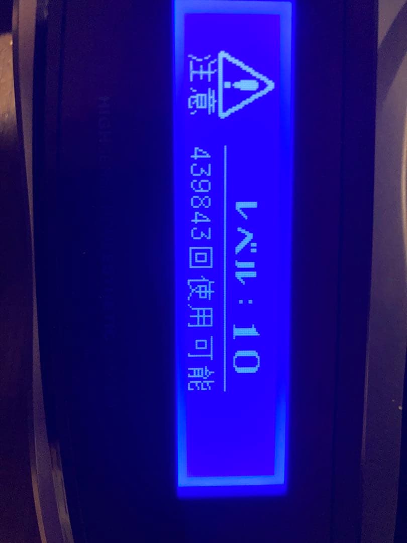 ケノン　バージョン8.4