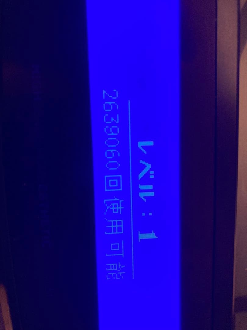 ケノン　バージョン8.4