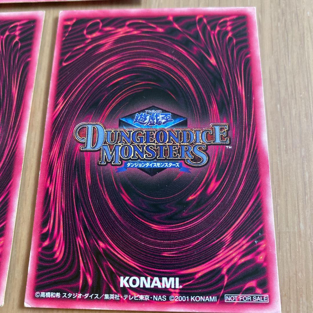 遊戯王ブラックマジシャンガール DDM 非売品(返品不可)