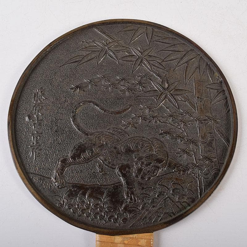 古銅青銅　藤原吉重造　竹虎図　藤原定次造　花図　銅鏡　柄鏡　2点　V　R8011