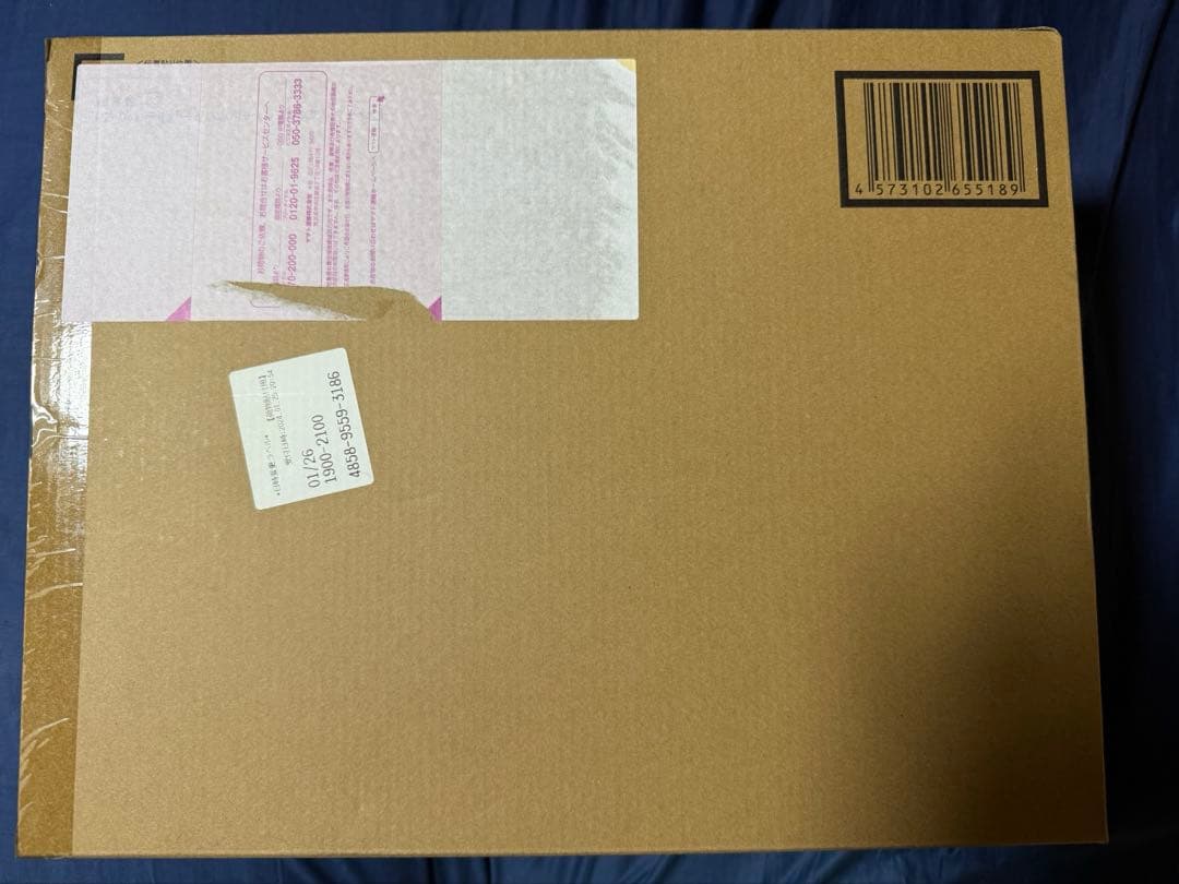 超合金　ライガーゼロ専用　チェンジングアーマーセット