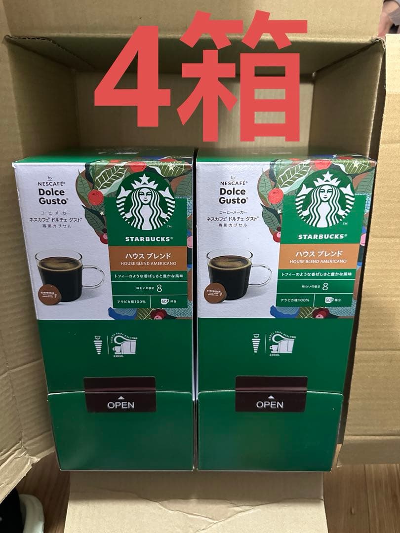 Starbucks ハウスブレンド アメリカーノ 60g 4箱