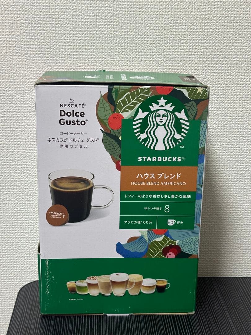 Starbucks ハウスブレンド アメリカーノ 60g 4箱