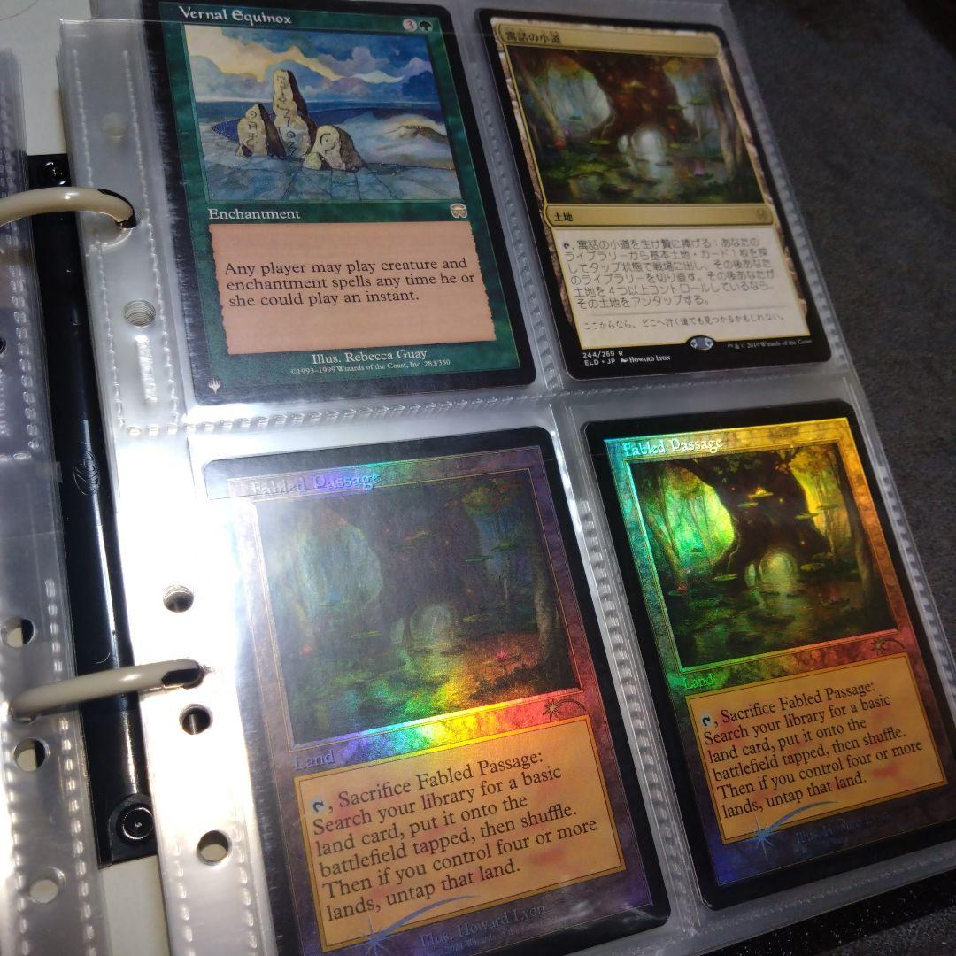 即購入可、美品、マジックザギャザリング 日本語、外国語、光り物、引退