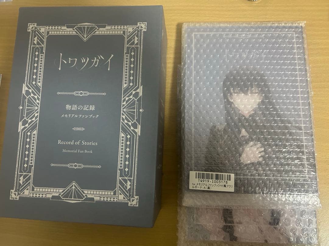 トワツガイ メモリアルファンブック アクリルボード