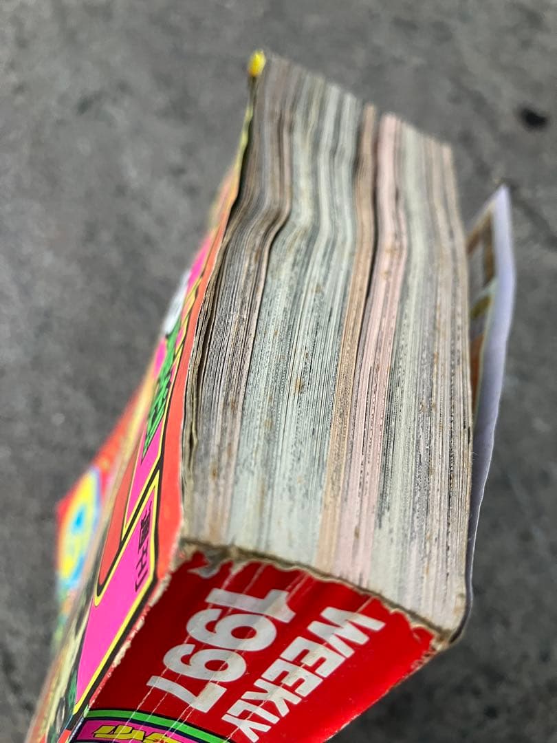 週刊少年マガジン　平成9年1月8日号