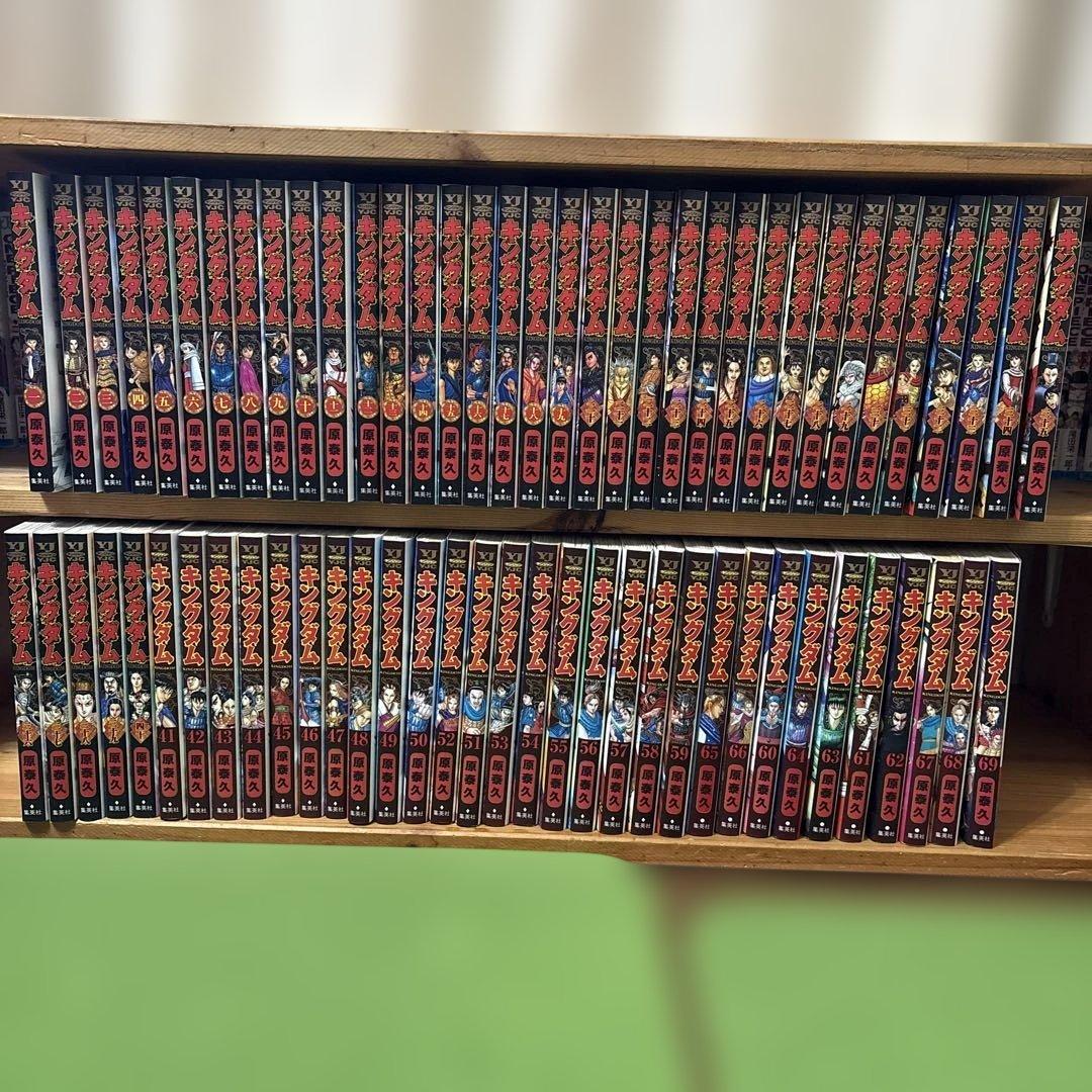 キングダム 全巻セット 69巻まで