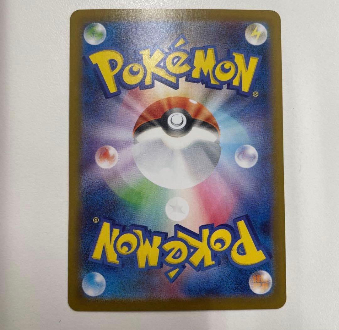 ポケモンカード ゼクロムex BWR sv11B 174/086 ブラックボルト