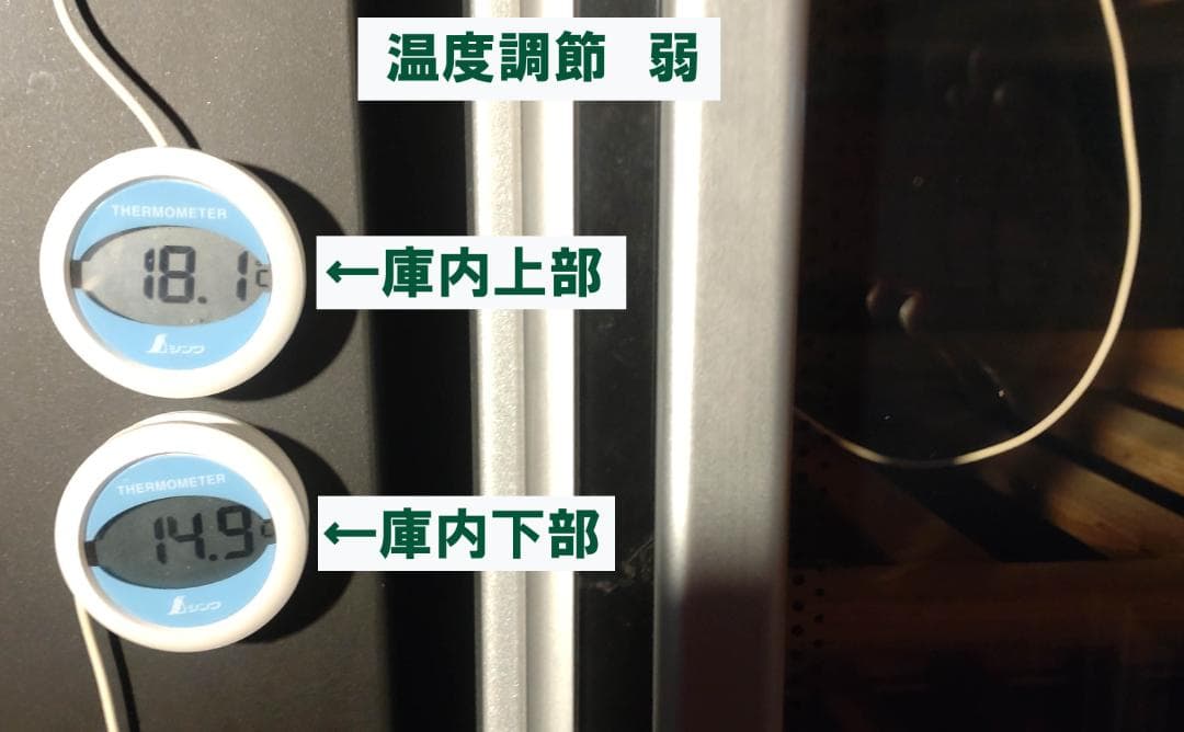 ワインキャビネット１２０本収納　エクセレンス　VF-373C