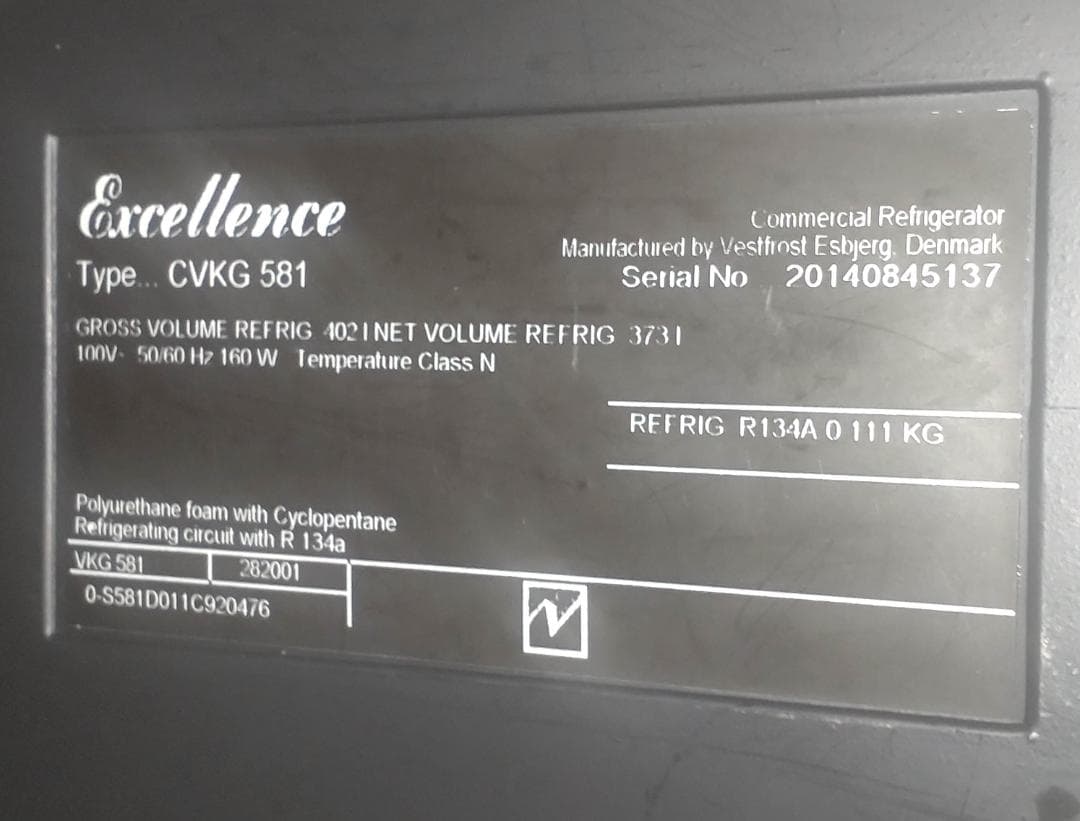 ワインキャビネット１２０本収納　エクセレンス　VF-373C