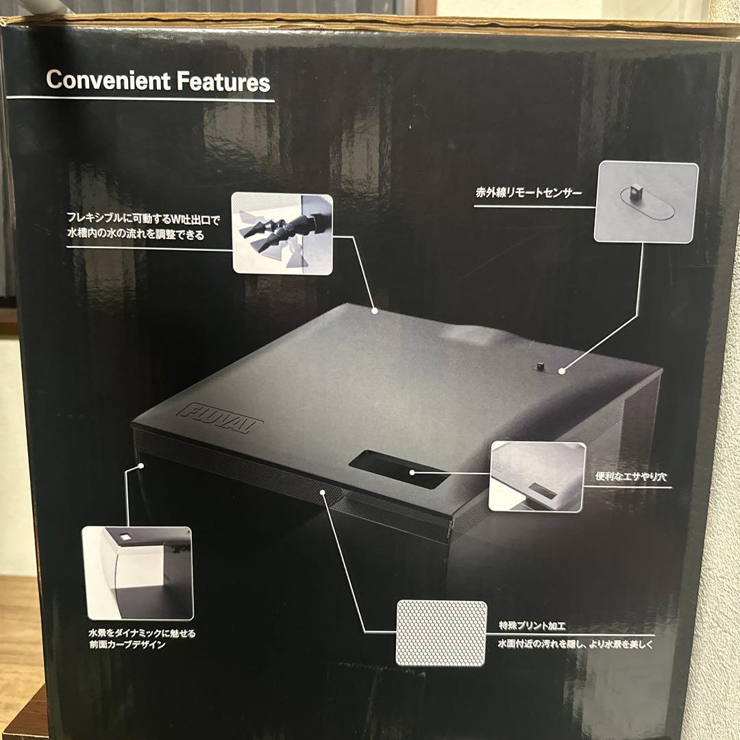 最終値下げFLUVAL FLEX FRESHWATER KIT