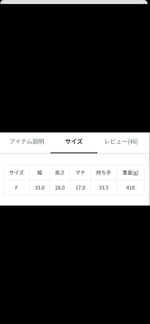 TOCCA ショルダーバッグ