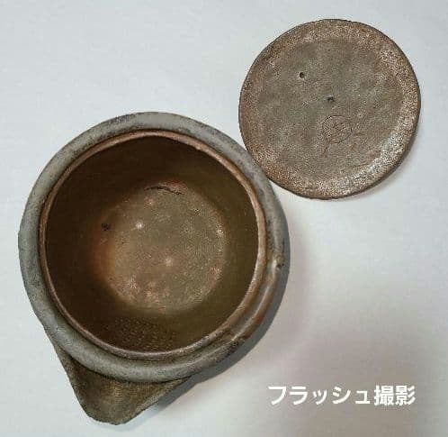 ■ 備前焼 宝瓶 在銘　 茶道具 煎茶器 陶印有 青