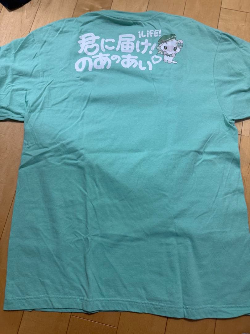 若葉のあtシャツ