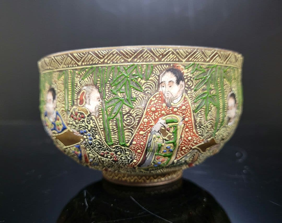 薩摩焼　細密彩色 沈壽官 沈寿官 茶碗 茶道具　陶磁器