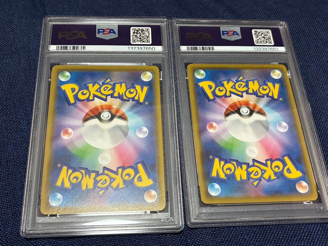 【連番PSA10】そらをとぶピカチュウV VMAX