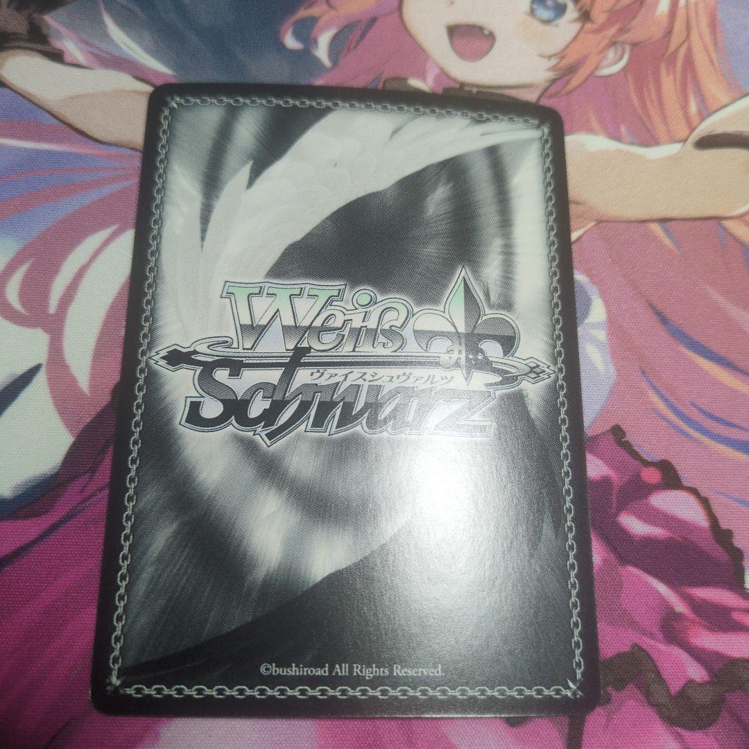 悪戯っ子クロエSP