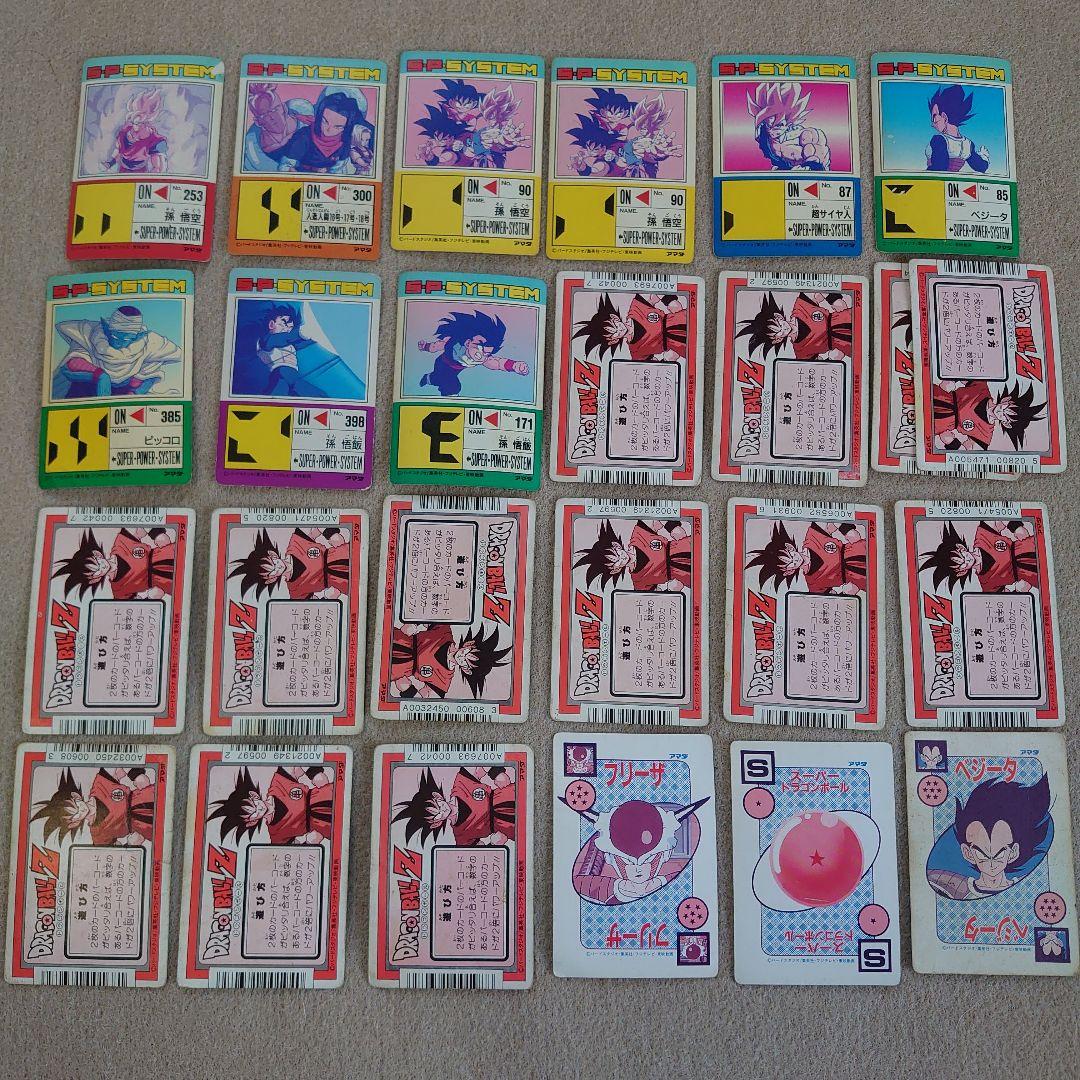 アマダ ドラゴンボール PPカード セット