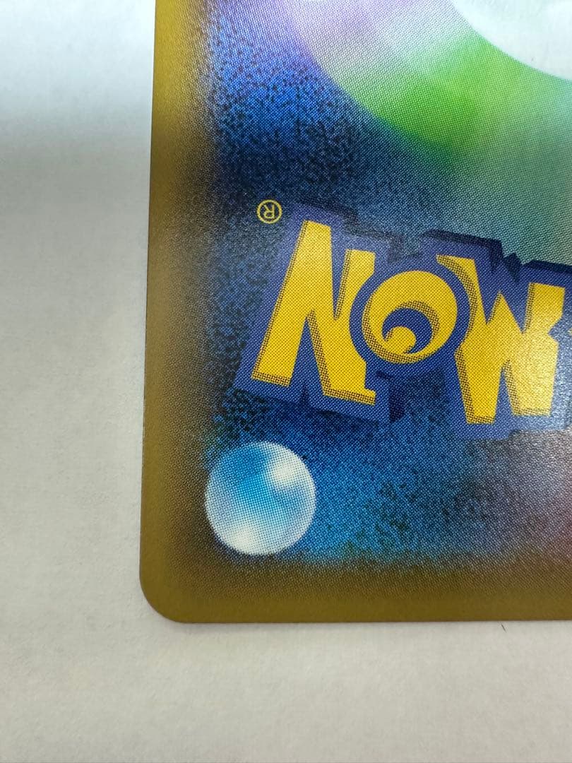 フシギバナ プロモカードパック 25th ANNIVERSARY