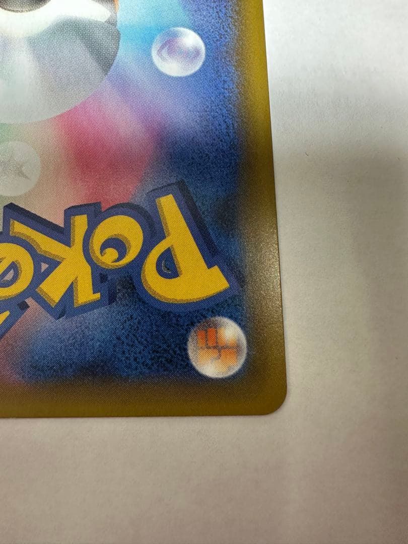 フシギバナ プロモカードパック 25th ANNIVERSARY