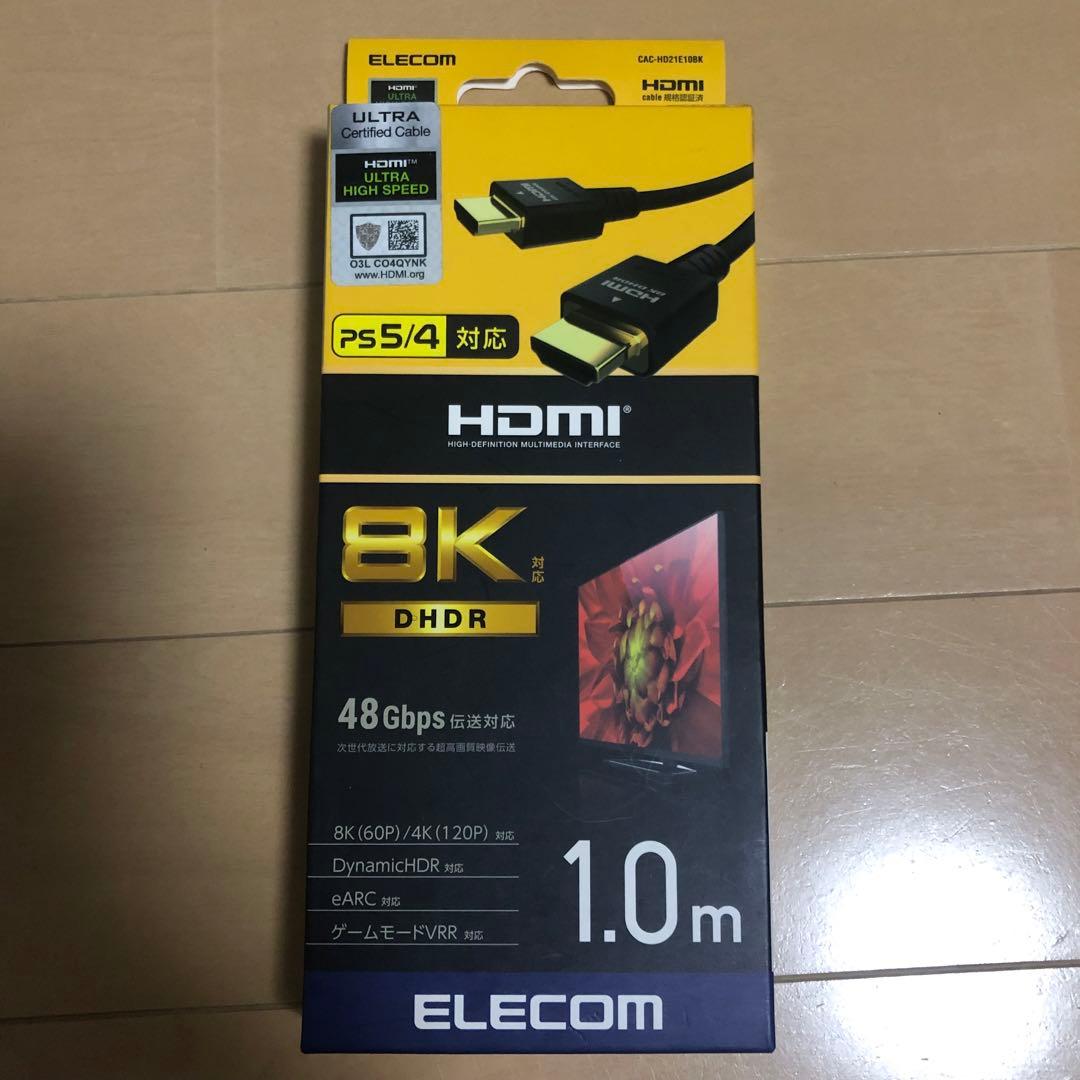 ヤマハ　SR-C20A サウンドバー