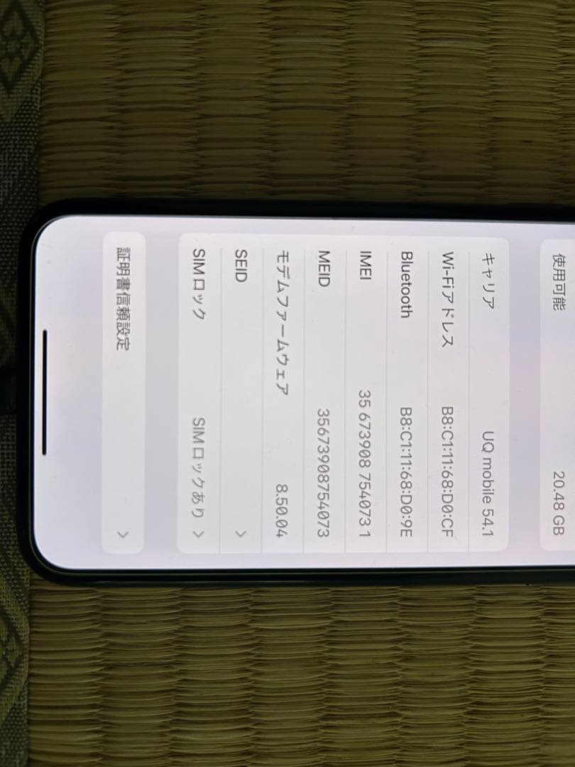 m*i様 Apple iPhone X ブラック 本体