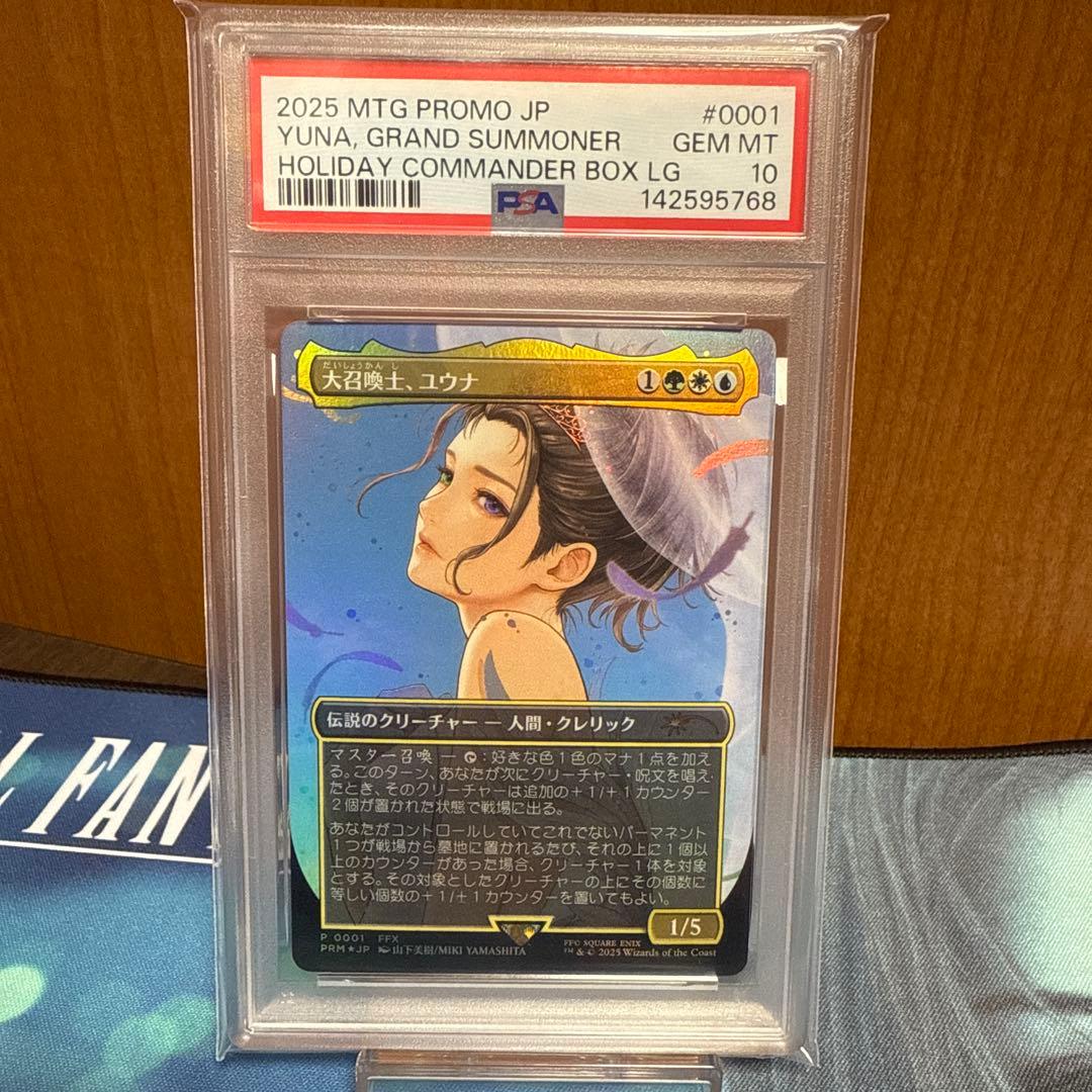 ぶどう様 リクエスト 2点 まとめ商品