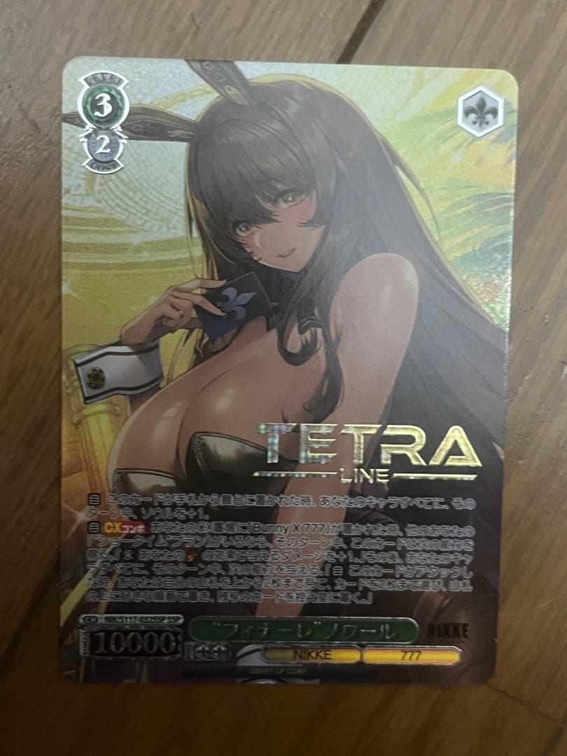 専用 TETRA LINE フィナーレノワール ニケ SRカード