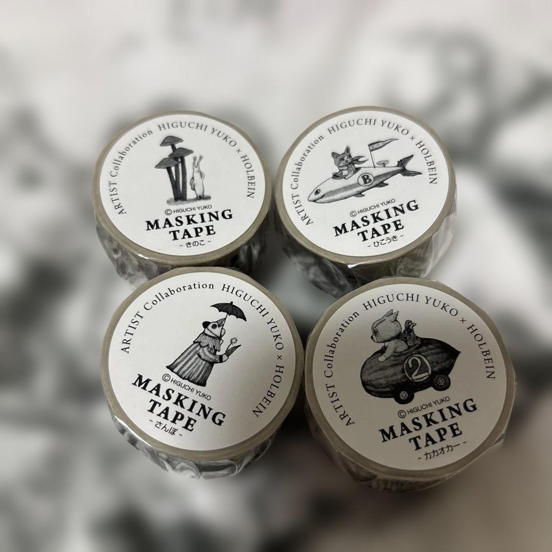 ヒグチユウコ　マスキングテープ　4巻セット(箱入り)
