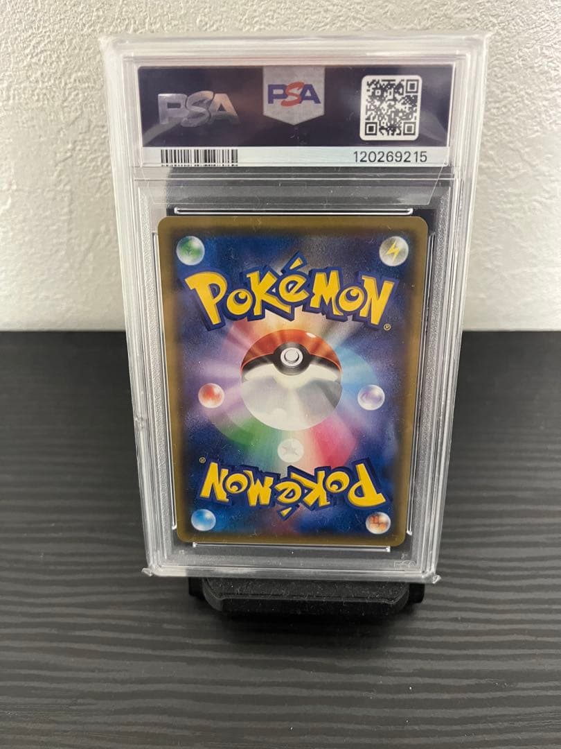 ポケモンカード　ムサシとコジロウ　PSA10