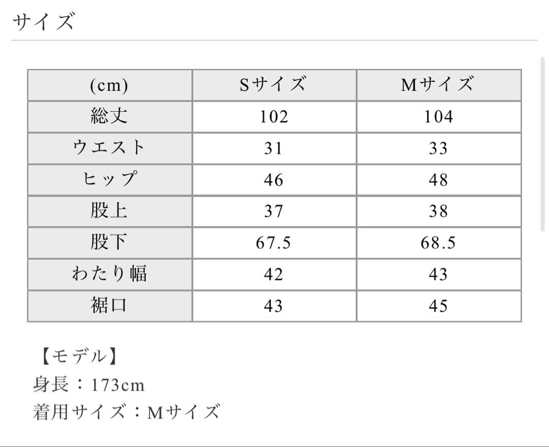 maison de Dolce. メゾンドドルチェ　セゾンワイドパンツ　デニム