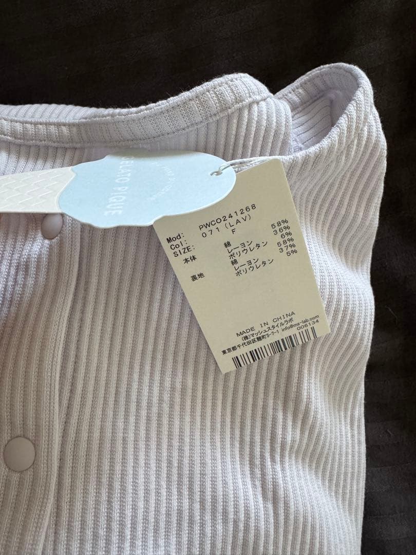 【新品未使用】ジェラートピケ　マタニティウェア　リブワンピース　ラベンダー