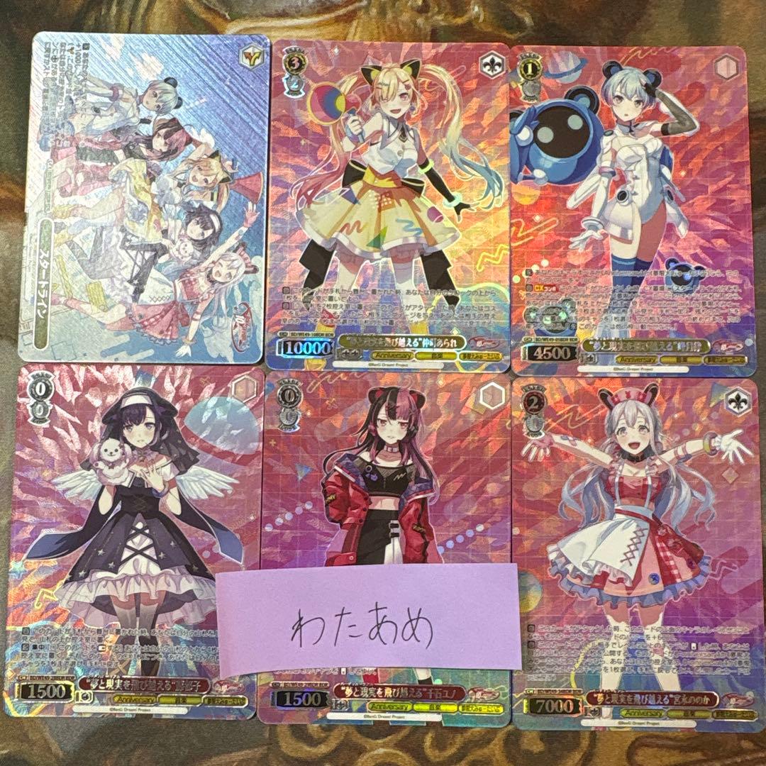 バンドリプレミアムブースター 10th BDR 全60種コンプリートセット！