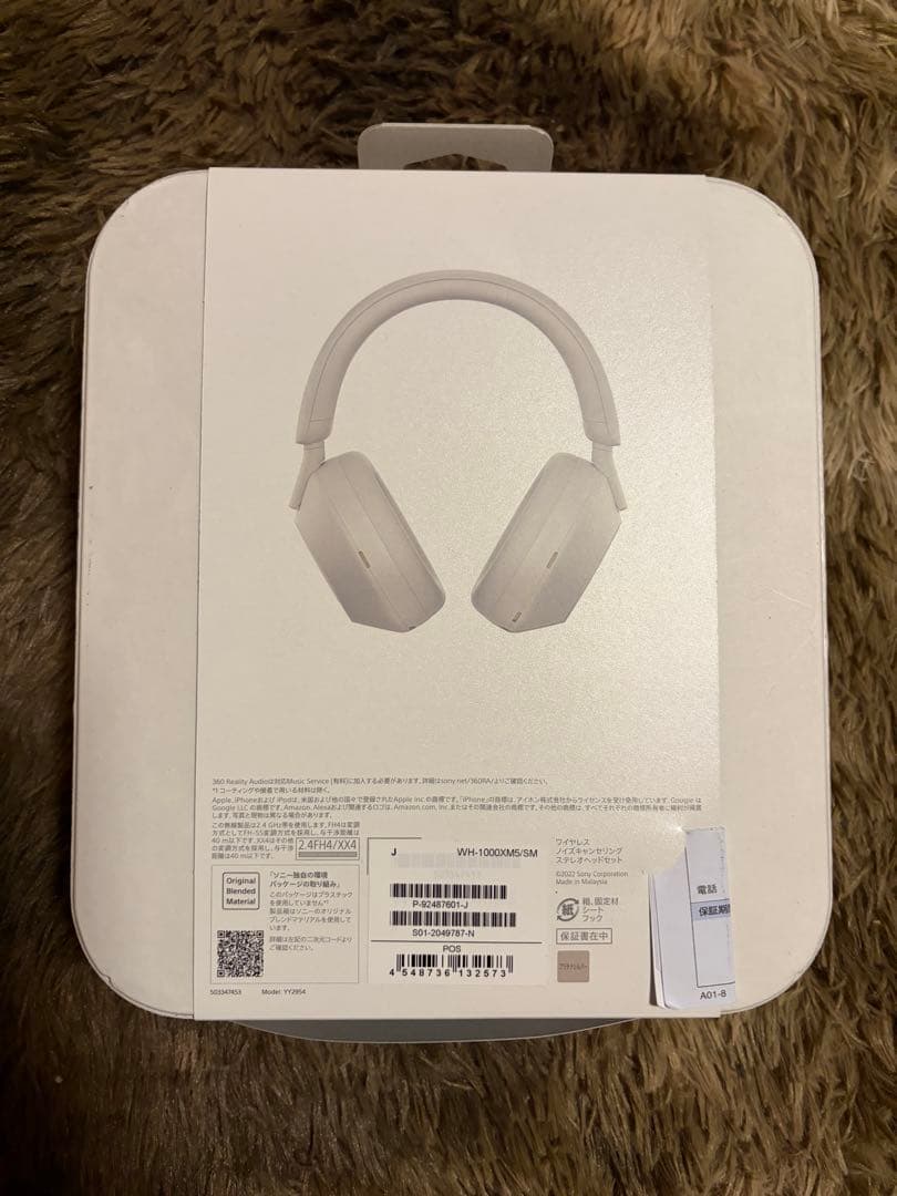 SONY ワイヤレスヘッドホン WH-1000XM5 シルバー