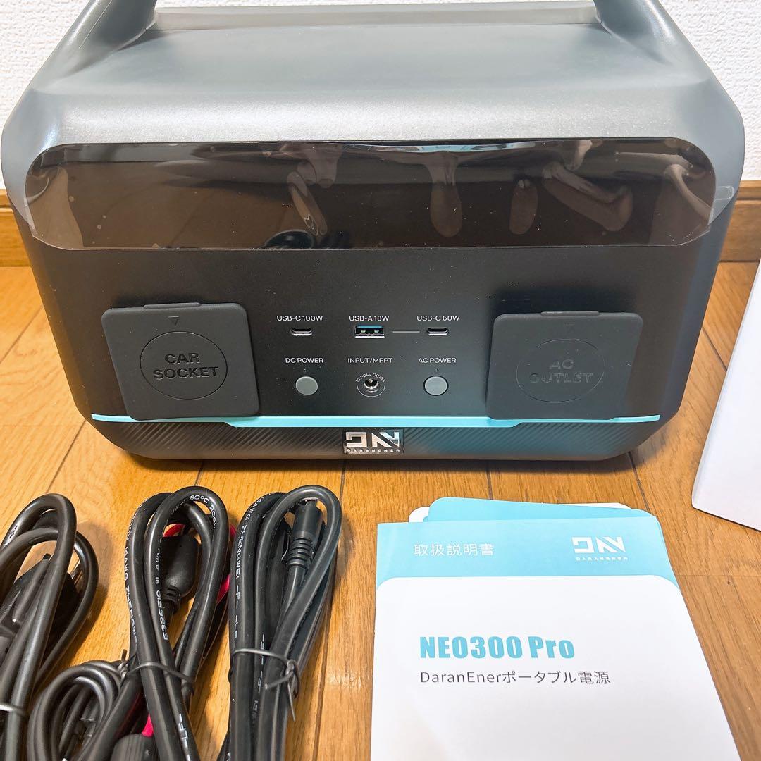 ポータブル電源大容量600w 307.2Wh 災害 ソーラーキャンプ 軽量