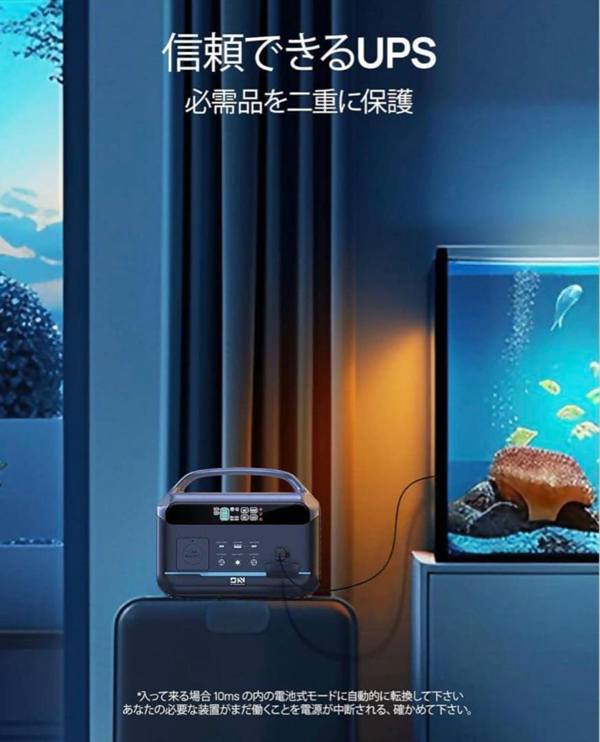 ポータブル電源大容量600w 307.2Wh 災害 ソーラーキャンプ 軽量