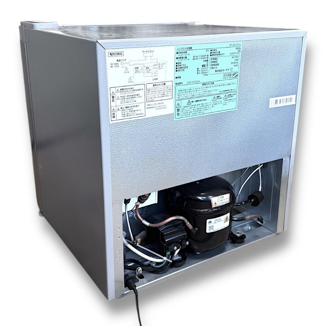 アイリスオーヤマ 冷蔵冷凍庫 31L 2023年製 PF-A31FD-N 小型
