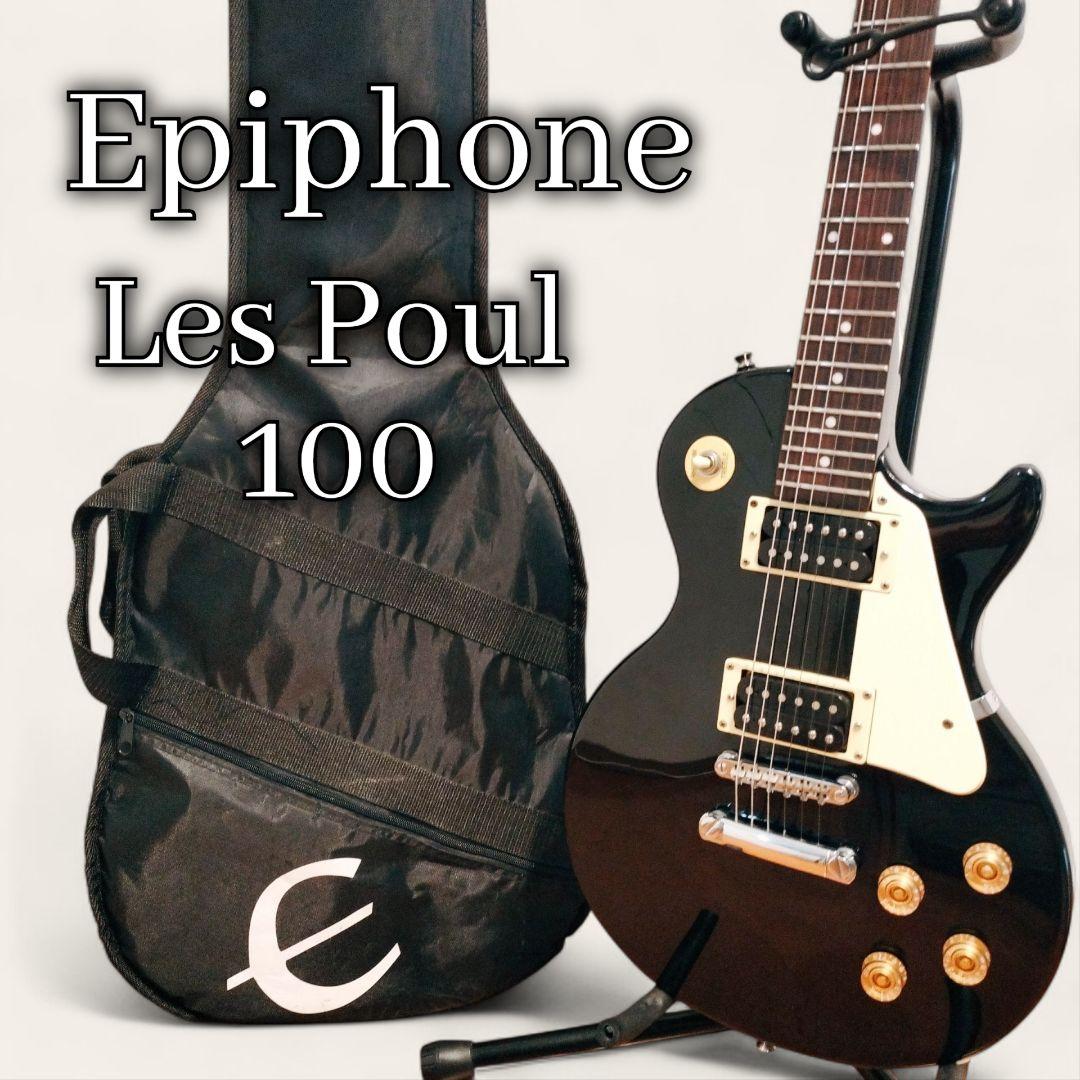 Epiphone　エピフォン　レスポール　100 ブラック