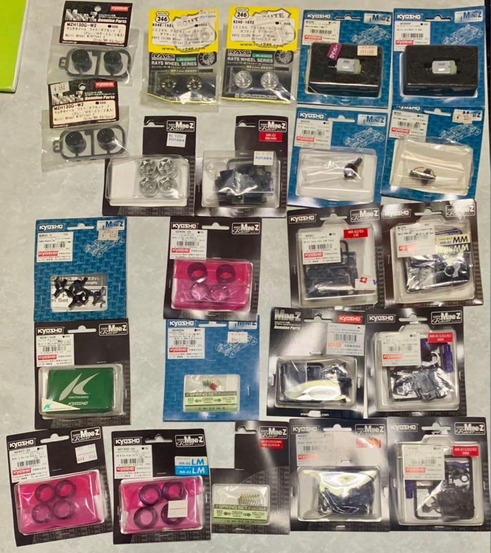 Kyosho Mini-Z パーツ　アルミパーツ　ミニッツ 京商